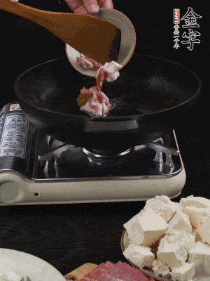 廨